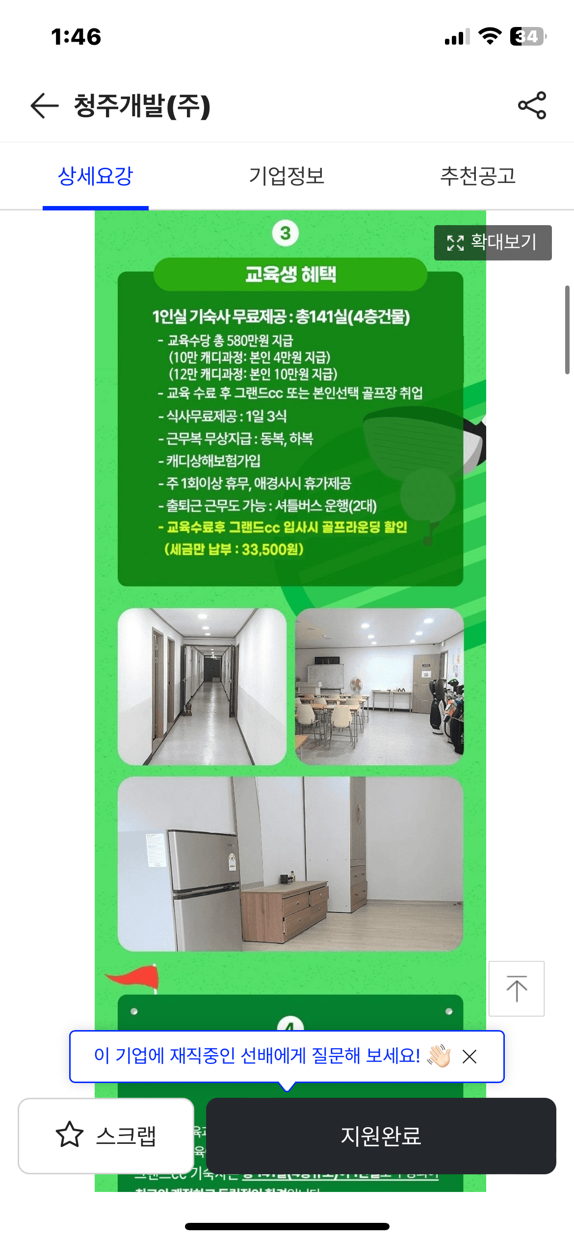 등록된 이미지