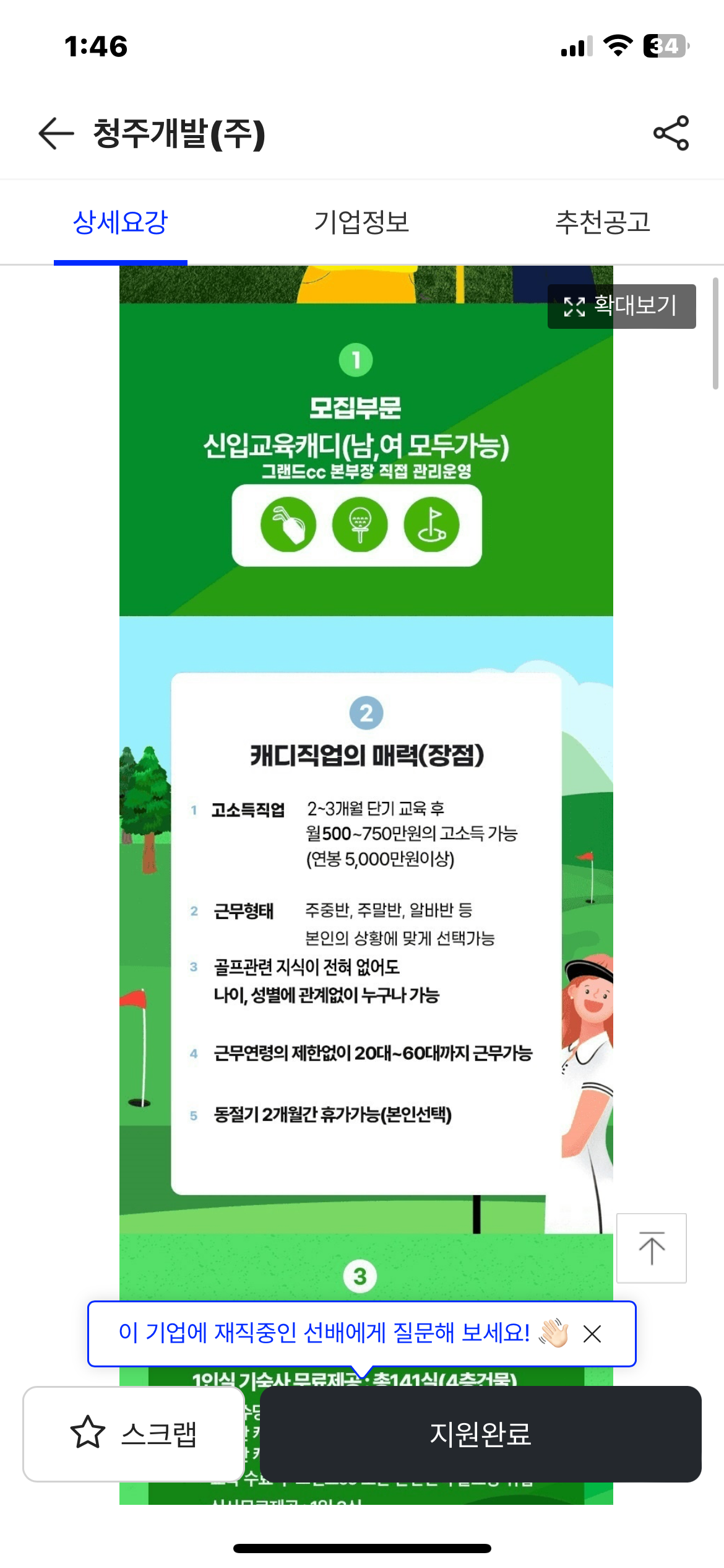 등록된 이미지