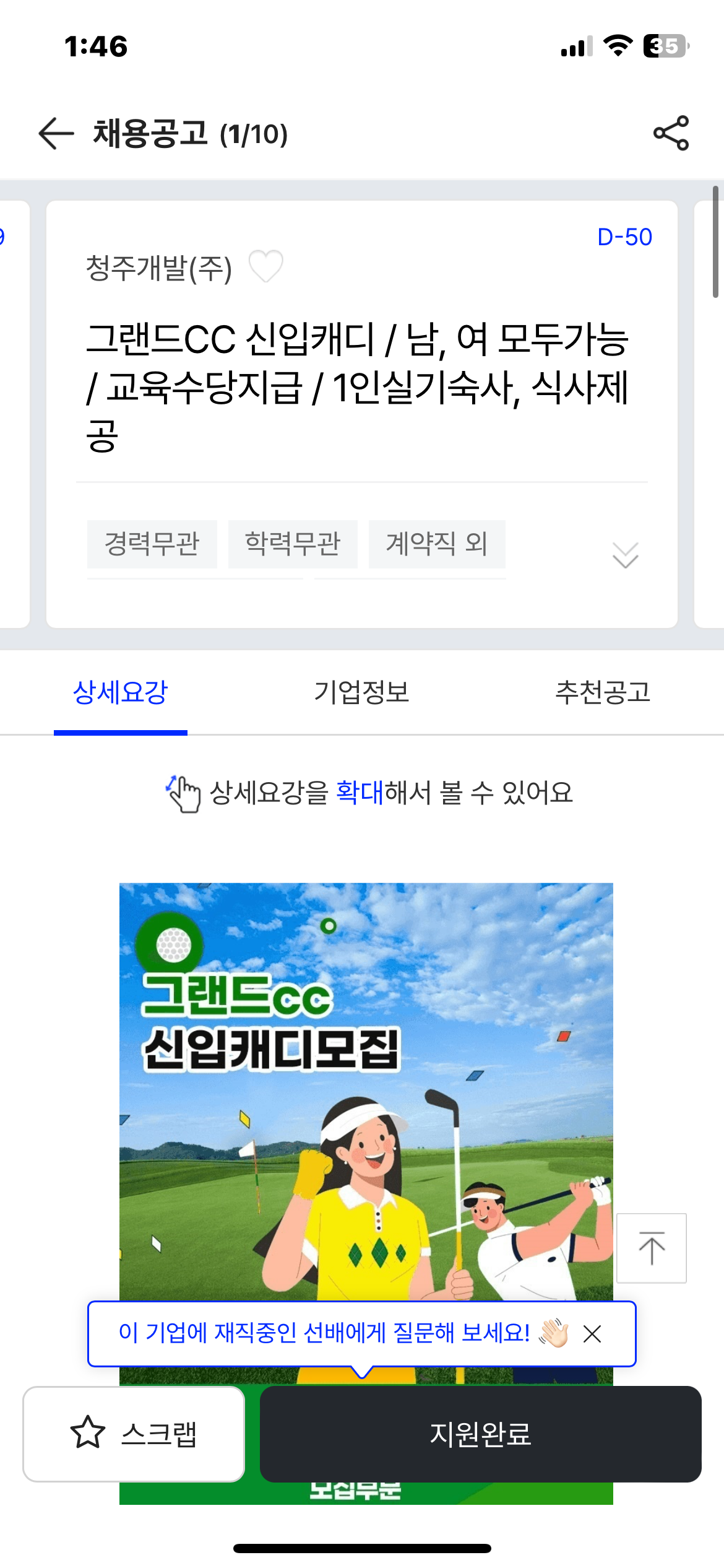 등록된 이미지